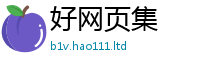 2025新澳天天正版免费观看由2025新奥天天开好彩开奖结果